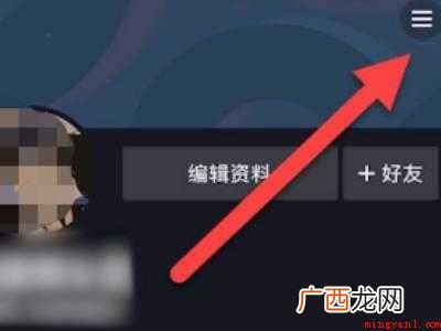 演示机型:Iphone 12 怎么开启抖音下载权限