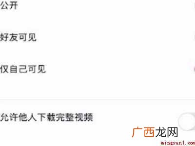 演示机型:Iphone 12 怎么开启抖音下载权限