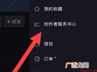 演示机型:Iphone 12 怎么开启抖音下载权限