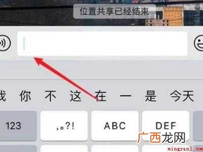 苹果手机12为什么没有换行的具体操作步骤 苹果手机12为什么没有换行