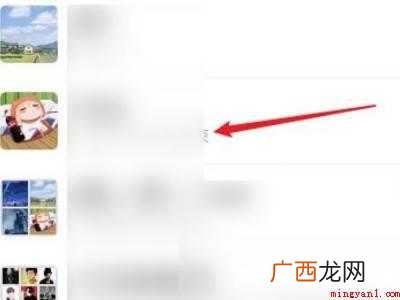 苹果手机12为什么没有换行的具体操作步骤 苹果手机12为什么没有换行