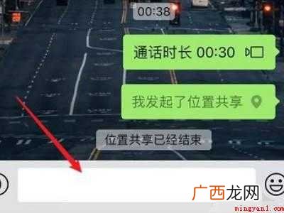 苹果手机12为什么没有换行的具体操作步骤 苹果手机12为什么没有换行