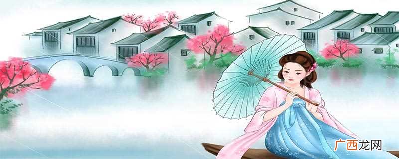 生活在江南地区的女子具有娇小、温婉、柔情似水的气质特点 江南女子的气质特点