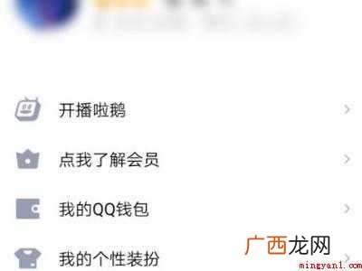 演示机型:Iphone 12 qq实名认证在哪里查看