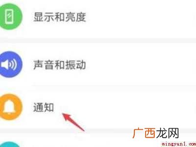 华为手机怎么关闭锁屏广告的具体操作步骤 华为手机怎么关闭锁屏广告