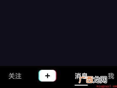 演示机型:Iphone 12 抖音怎么看主页访问
