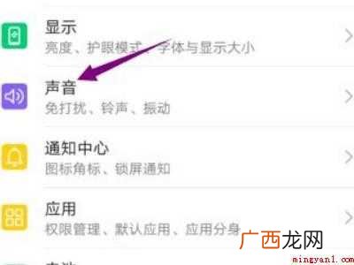 华为调整音量必须用按键吗的具体操作步骤 华为调整音量必须用按键吗