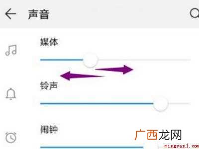 华为调整音量必须用按键吗的具体操作步骤 华为调整音量必须用按键吗