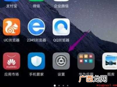 华为调整音量必须用按键吗的具体操作步骤 华为调整音量必须用按键吗