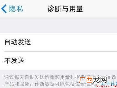 iphone11关闭哪些更省电的具体操作步骤 iphone11关闭哪些更省电