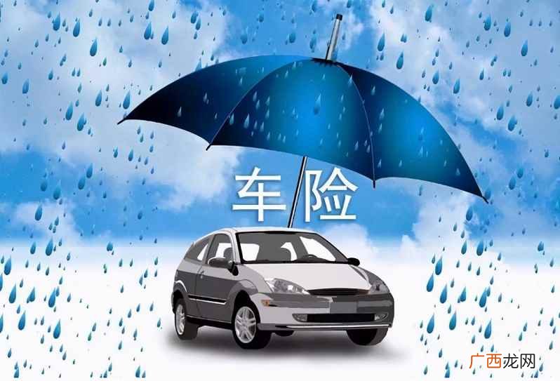 汽车车损险什么情况不赔 车损险包括什么