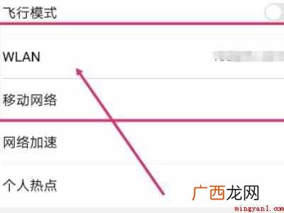 演示机型:Iphone 12 语音转文字怎么用不了