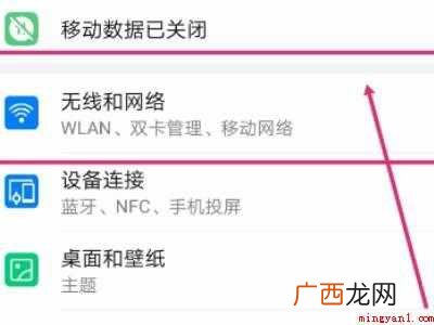 演示机型:Iphone 12 语音转文字怎么用不了