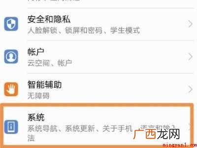 华为手机悬浮球开关在哪里的具体操作步骤 华为手机悬浮球开关在哪里