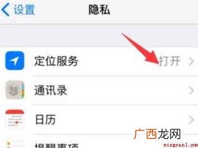 苹果手机如何隔空投送的具体操作步骤 苹果手机如何隔空投送