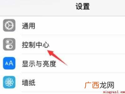 苹果12顶端不显示闹钟怎么办 苹果12顶端不显示闹钟