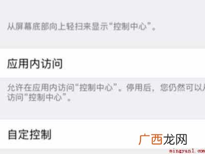 苹果12顶端不显示闹钟怎么办 苹果12顶端不显示闹钟