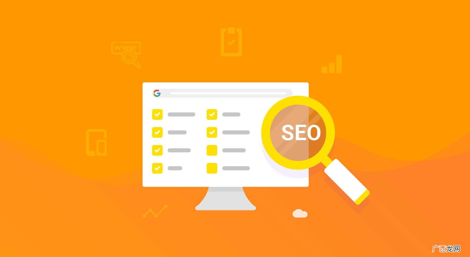 seo到底是怎么赚钱的 seo优化怎么赚钱啊
