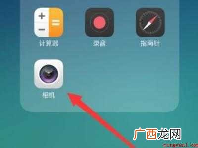 oppo手机闪光灯在哪里的具体操作步骤 oppo手机闪光灯在哪里