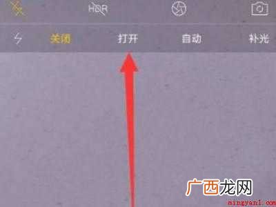 oppo手机闪光灯在哪里的具体操作步骤 oppo手机闪光灯在哪里