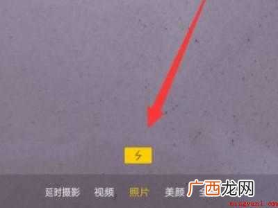 oppo手机闪光灯在哪里的具体操作步骤 oppo手机闪光灯在哪里
