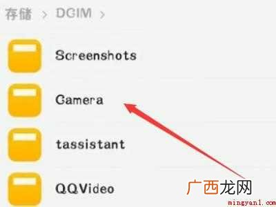 华为手机录像在哪个文件夹里的具体操作步骤 华为手机录像在哪个文件夹里