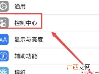 苹果怎么录制的具体操作步骤 苹果怎么录制