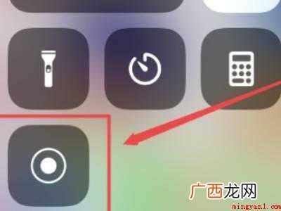 苹果怎么录制的具体操作步骤 苹果怎么录制