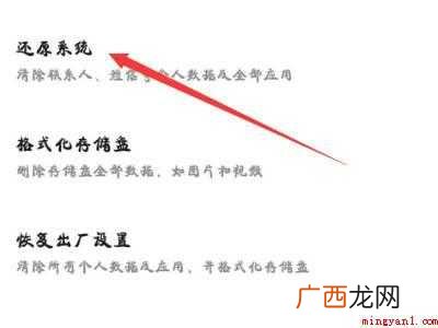 OPPO Reno6 Pro 手机识别不了typec耳机