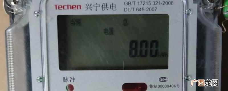 电表内部的线路回路接触不良 智能电表没回路怎么回事