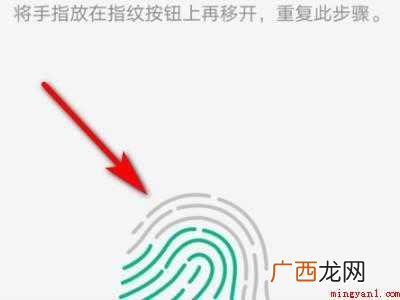 oppo手机指纹怎么设置的具体操作步骤 oppo手机指纹怎么设置