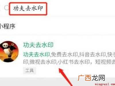 演示机型:Iphone 12 小红书保存图片无水印