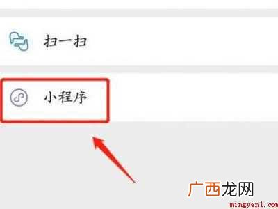 演示机型:Iphone 12 小红书保存图片无水印