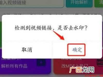 演示机型:Iphone 12 小红书保存图片无水印