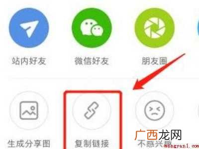 演示机型:Iphone 12 小红书保存图片无水印