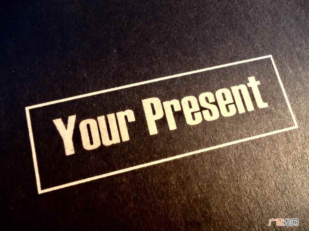present是什么意思中文 present是什么意思