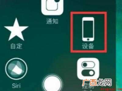 苹果手机如何重启开机的具体操作步骤 苹果手机如何重启开机