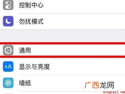 苹果朗读文本怎么用的具体操作步骤 苹果朗读文本怎么用
