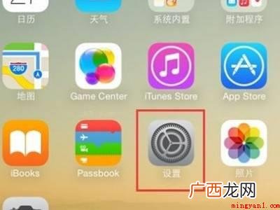 苹果12pro max声音小怎么回事