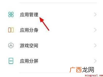 oppo自带天气怎么恢复的具体操作步骤 oppo自带天气怎么恢复