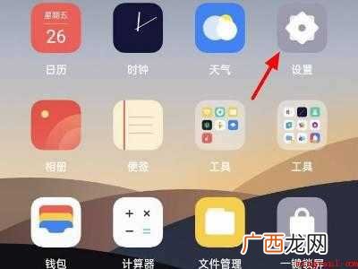 oppo自带天气怎么恢复的具体操作步骤 oppo自带天气怎么恢复