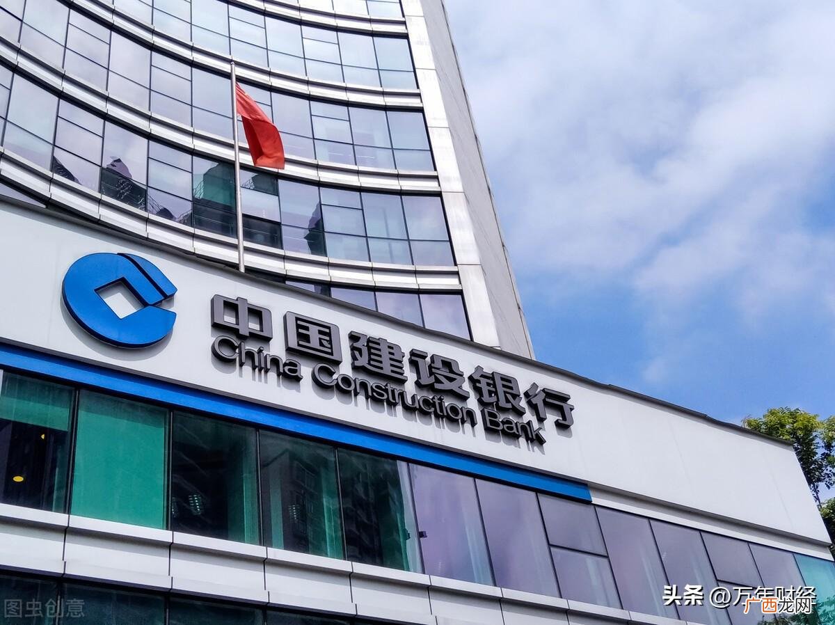 建设银行微信拒绝交易的原因 银行拒绝该交易是什么意思