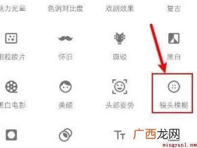 iphone怎样局部模糊照片的具体操作步骤 iphone怎样局部模糊照片