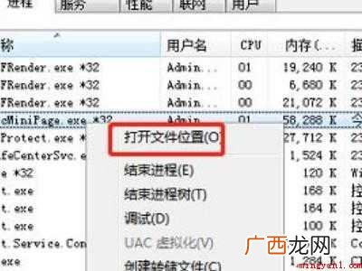 怎么删除弹窗广告软件的具体操作步骤 怎么删除弹窗广告软件