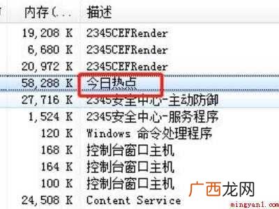 怎么删除弹窗广告软件的具体操作步骤 怎么删除弹窗广告软件