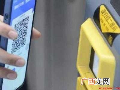 演示机型:Iphone 12 成都地铁怎么用手机支付