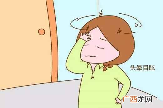 头晕是什么原因引起的 头晕是什么原因引起