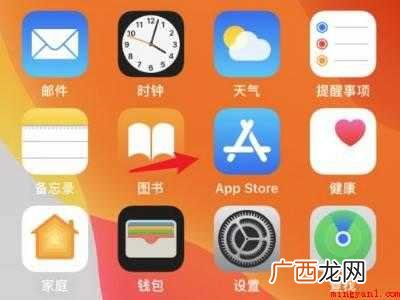 iphone11地震警报怎么开的具体操作步骤 iphone11地震警报怎么开