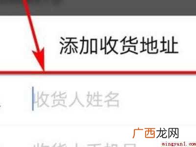 演示机型:Iphone 12 拼多多怎么用菜鸟驿站