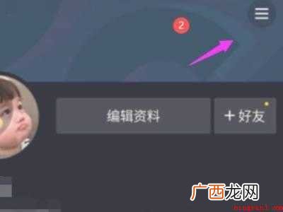 演示机型:Iphone 12 如何注销抖音极速版账号